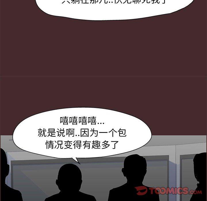 第56张
