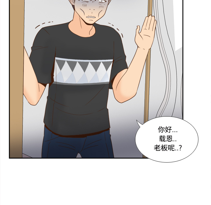 第75张
