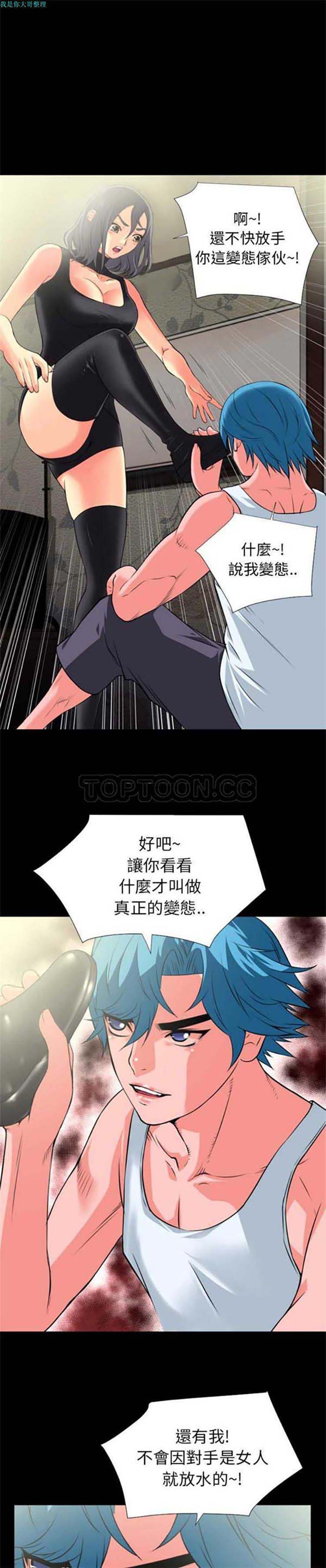 第2张