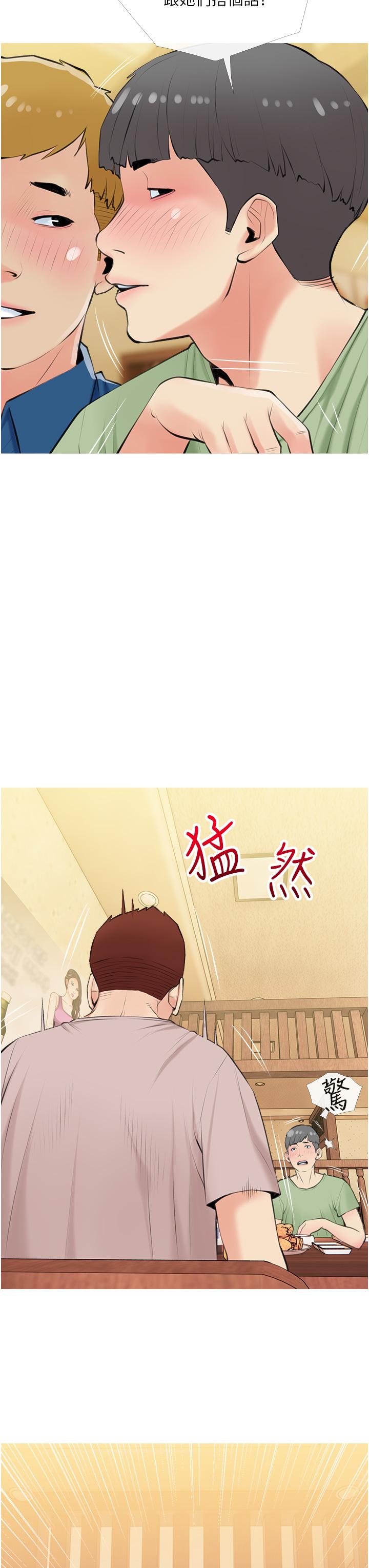 第23张