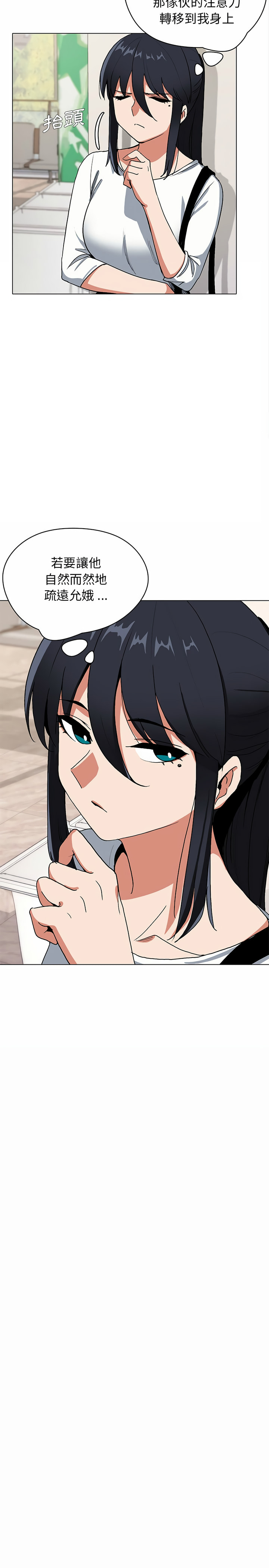 第21张