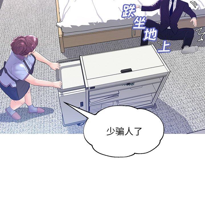 第70张