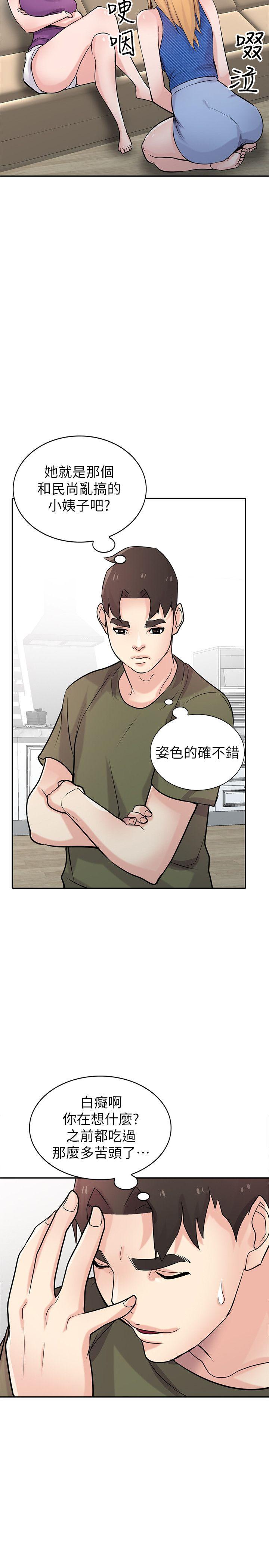 第20张