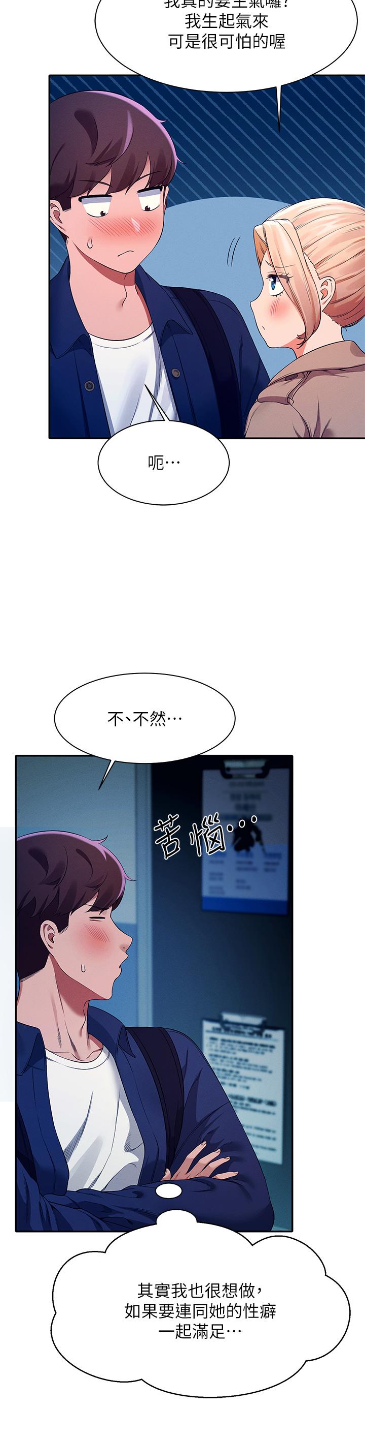 第20张