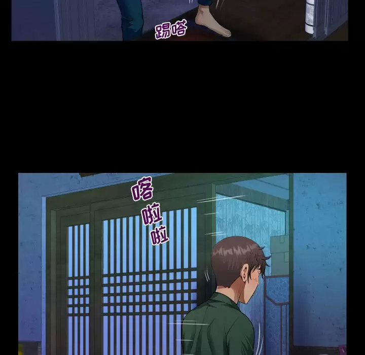第69张