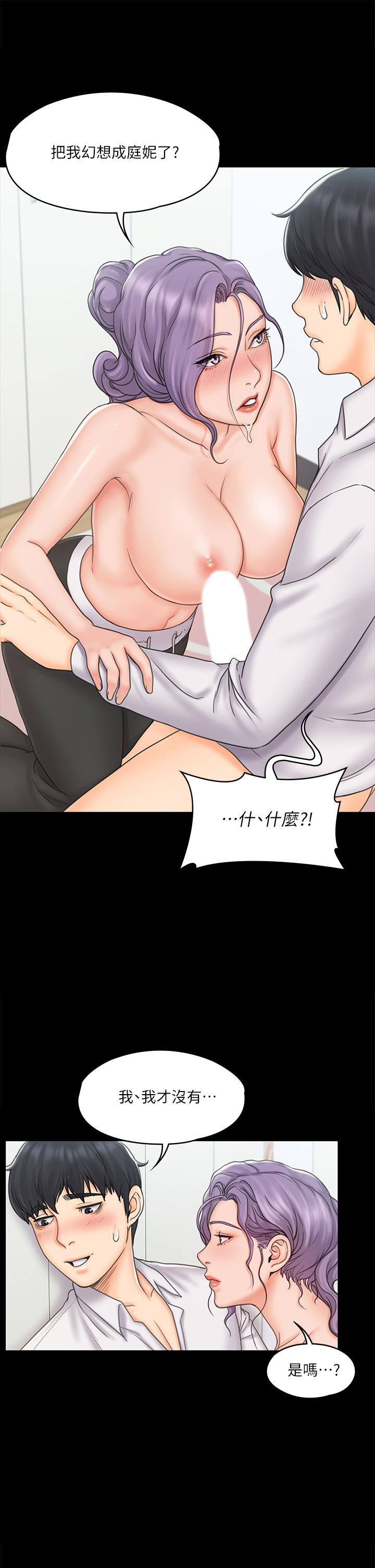 第26张