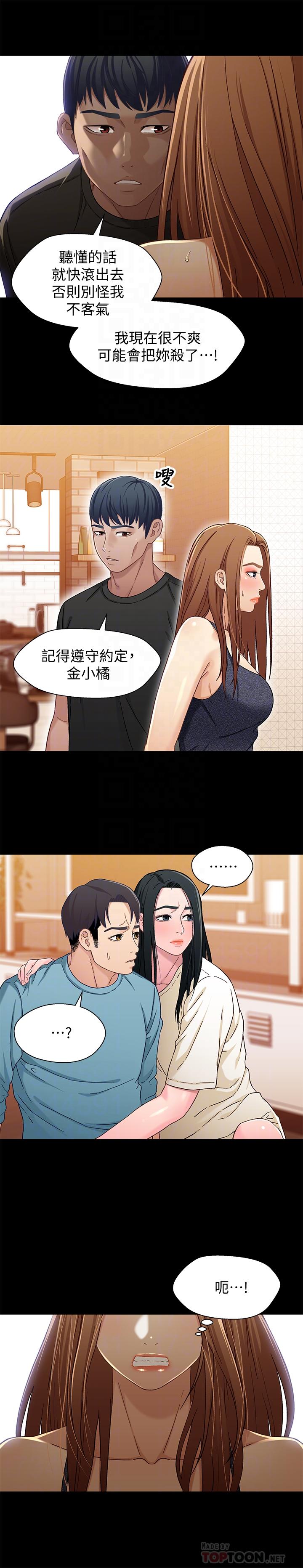 第10张