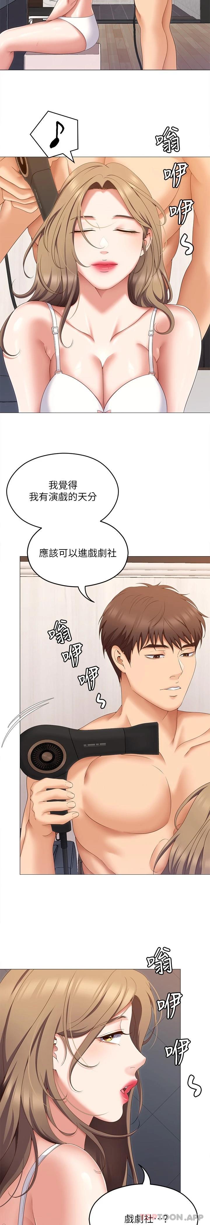 第26张