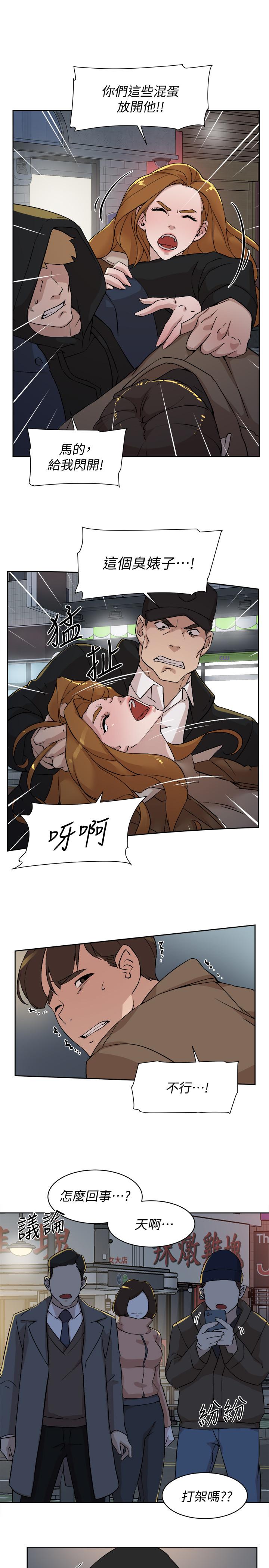 第17张