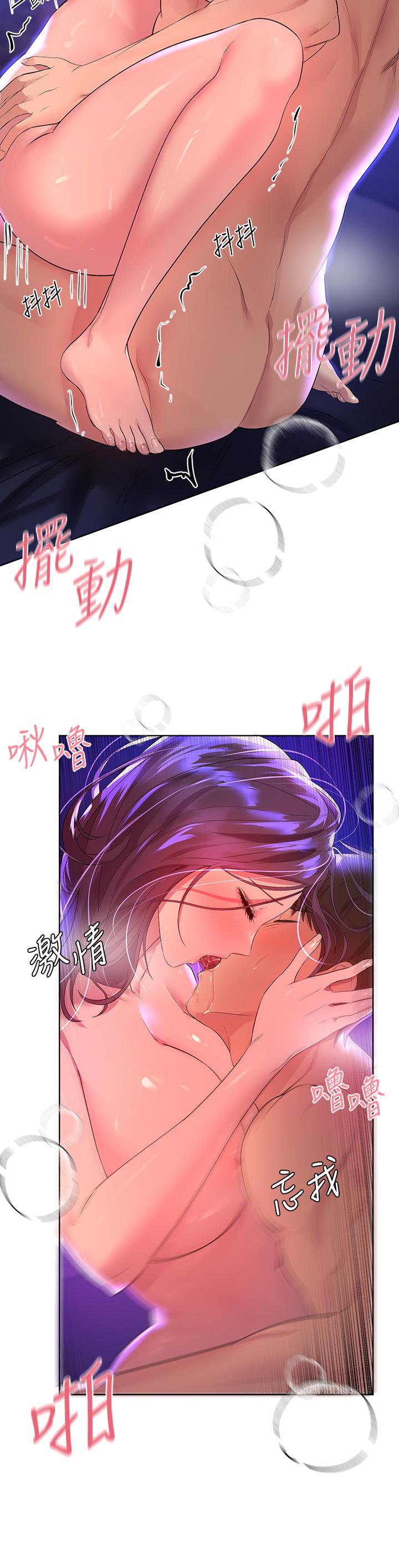 第34张