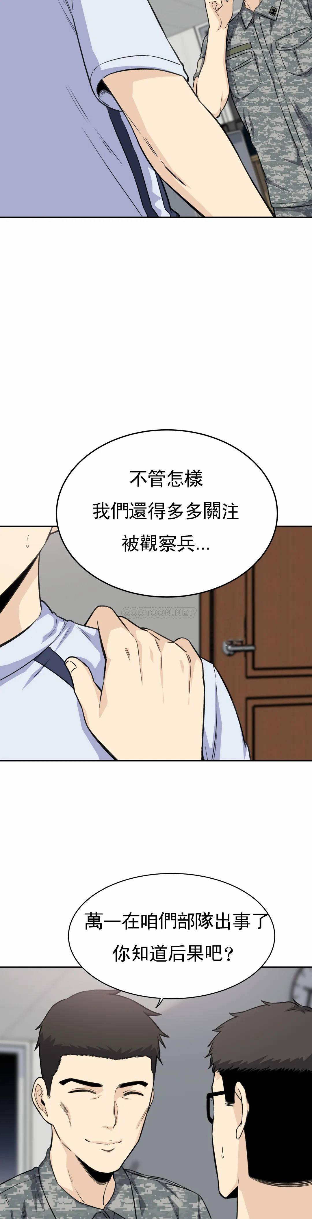 第14张
