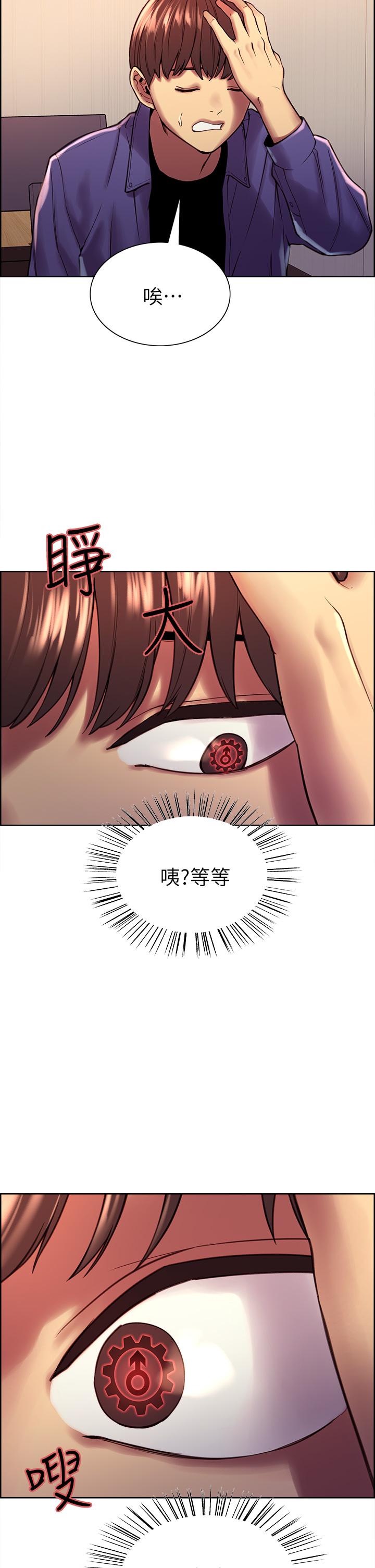 第26张