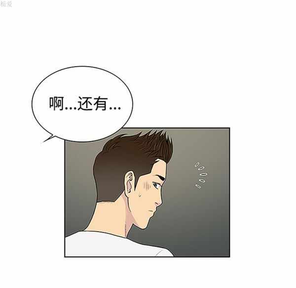 第81张