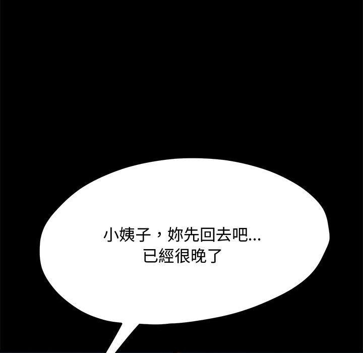 第139张