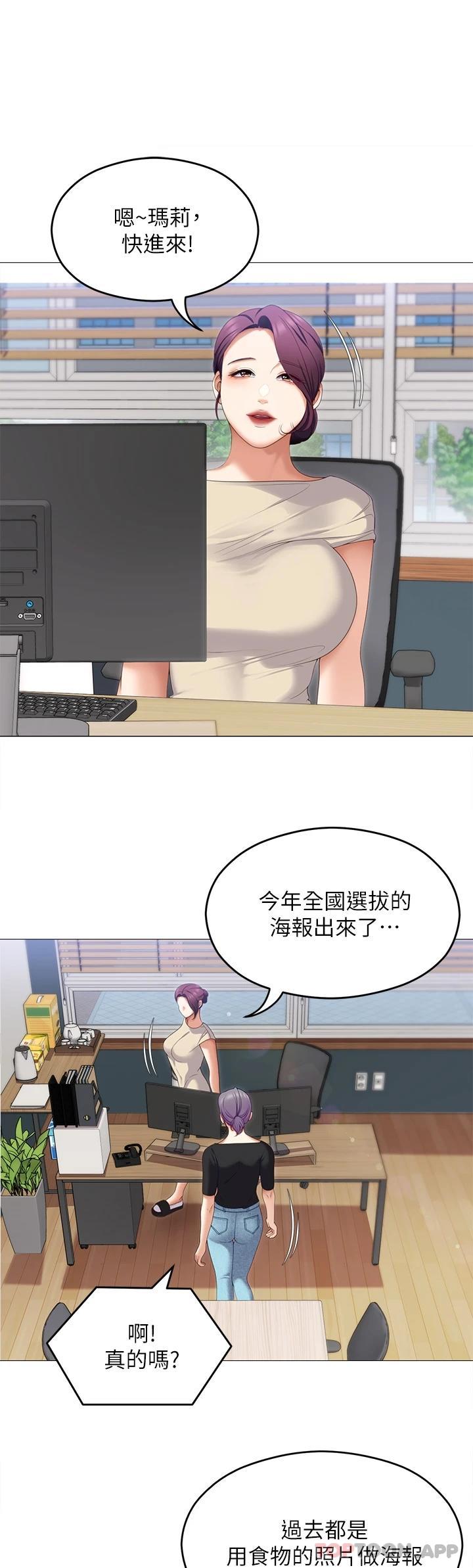 第34张
