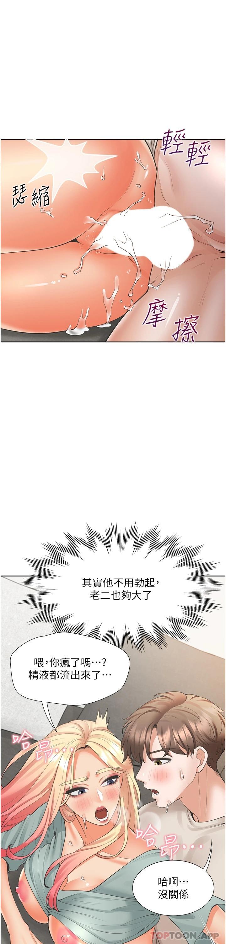 第26张