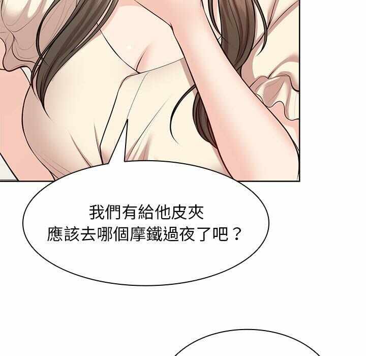 第42张