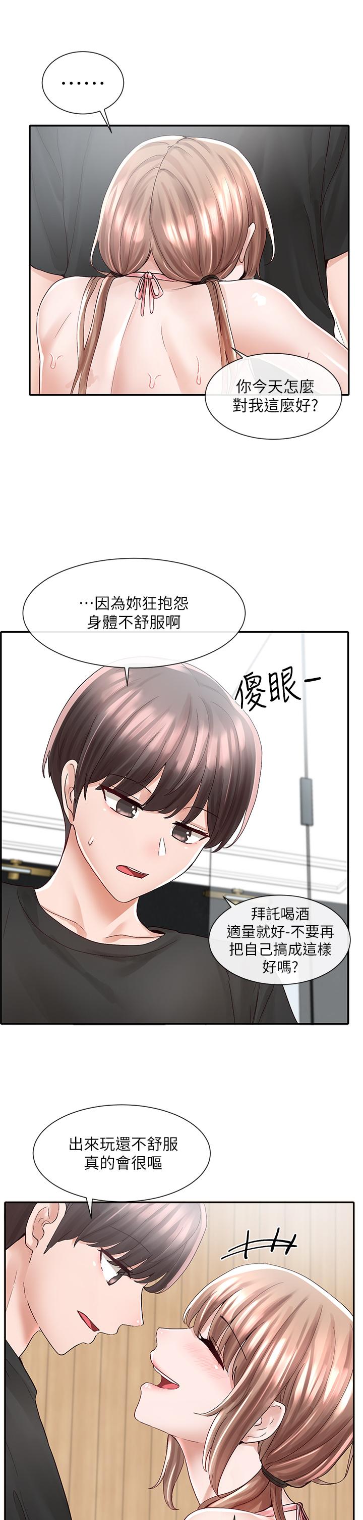 第32张