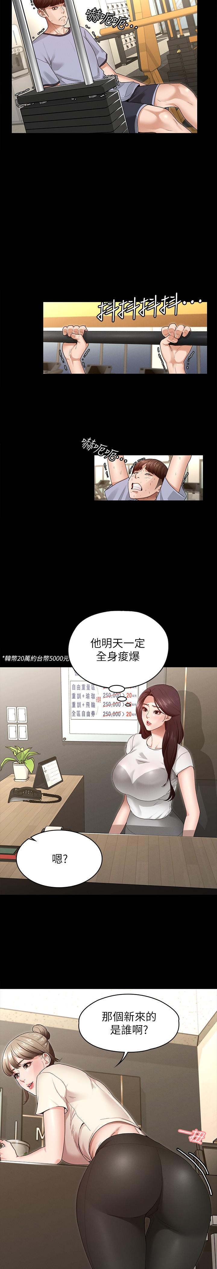 第24张