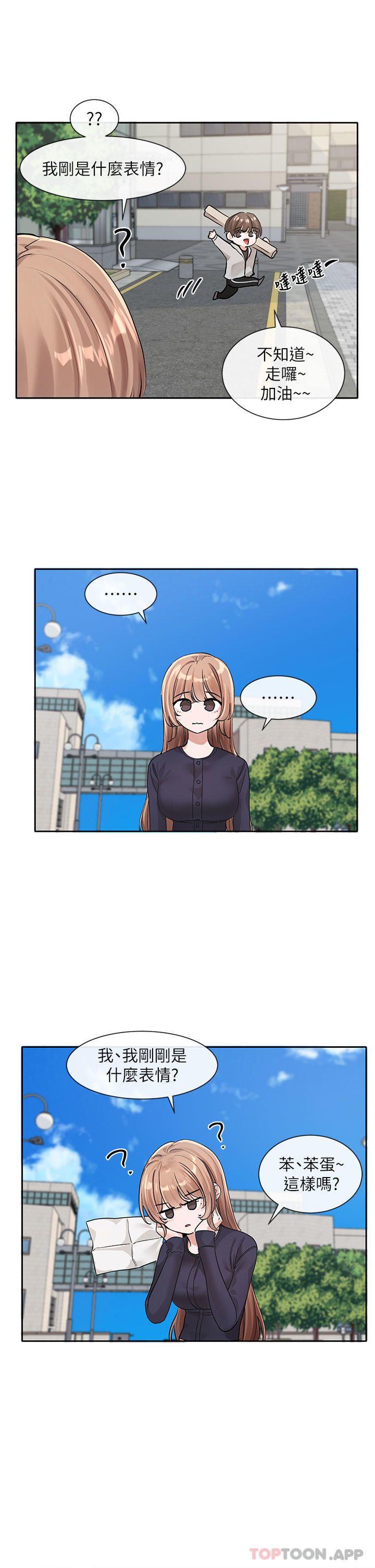 第23张