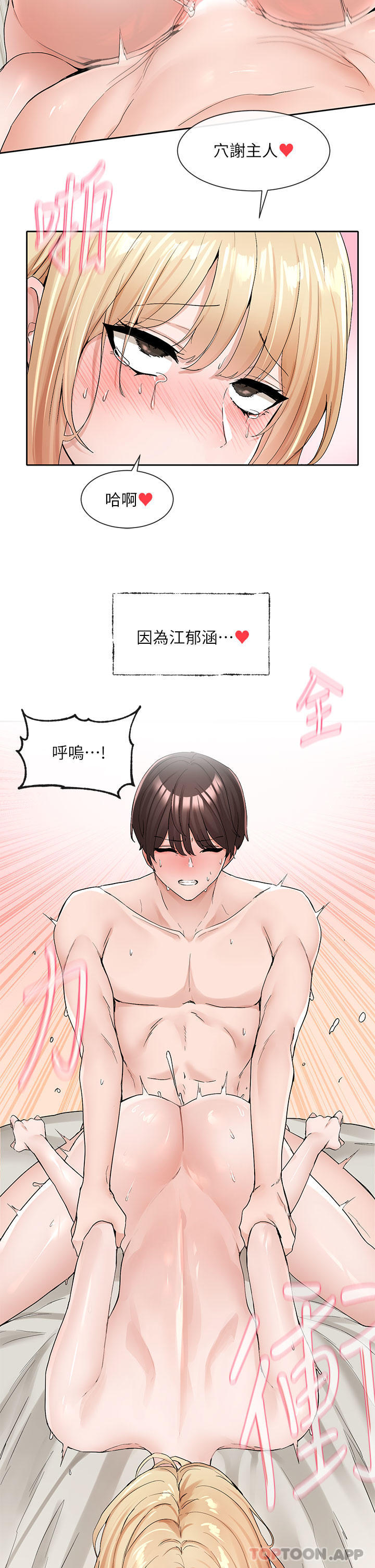 第33张