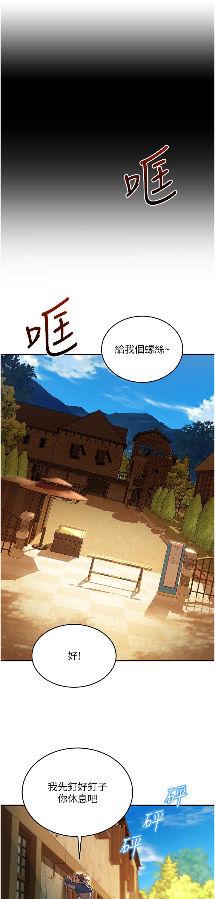 第66张