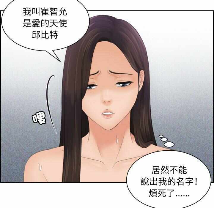 第86张