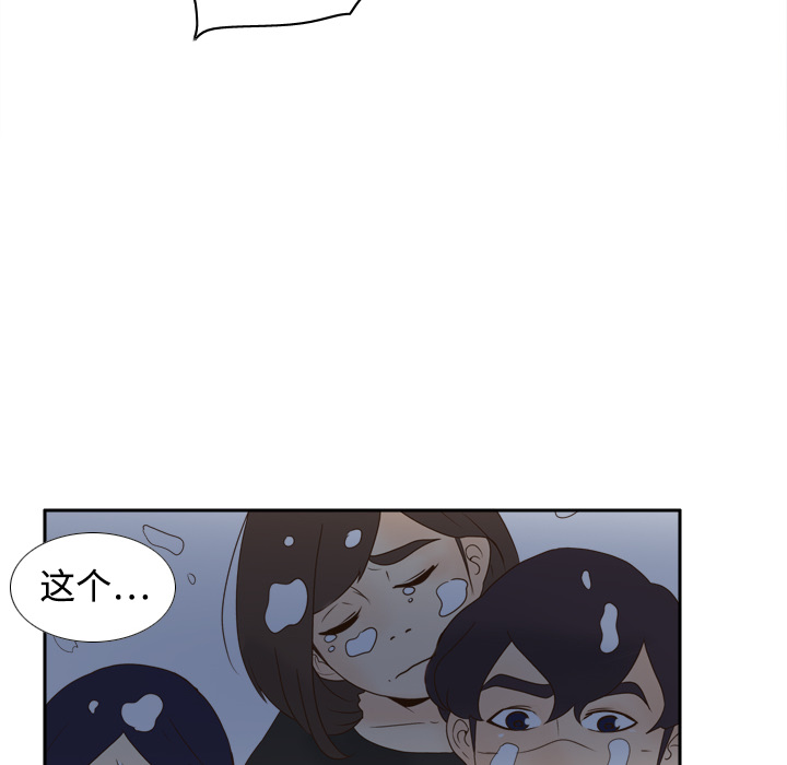 第36张