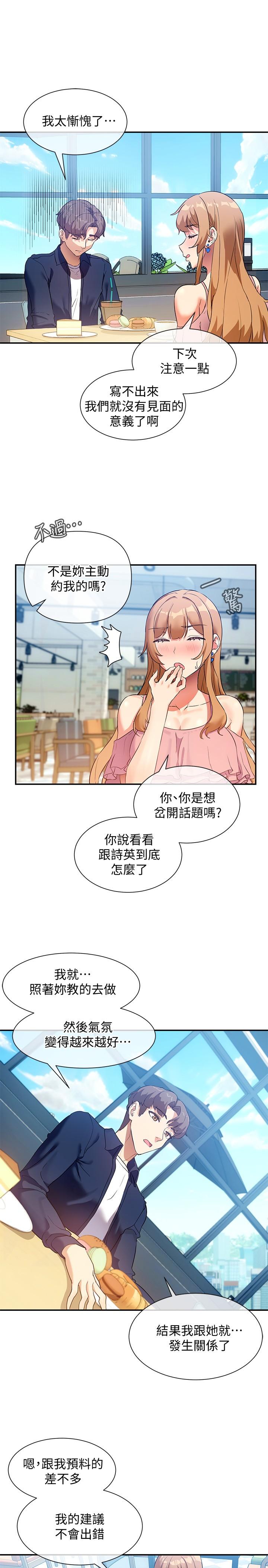 第8张