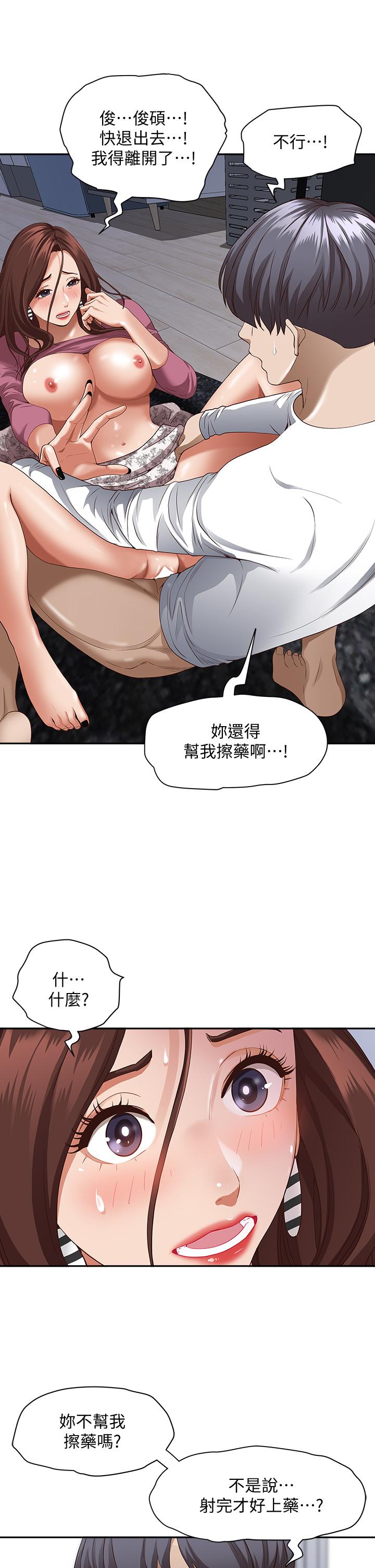 第27张