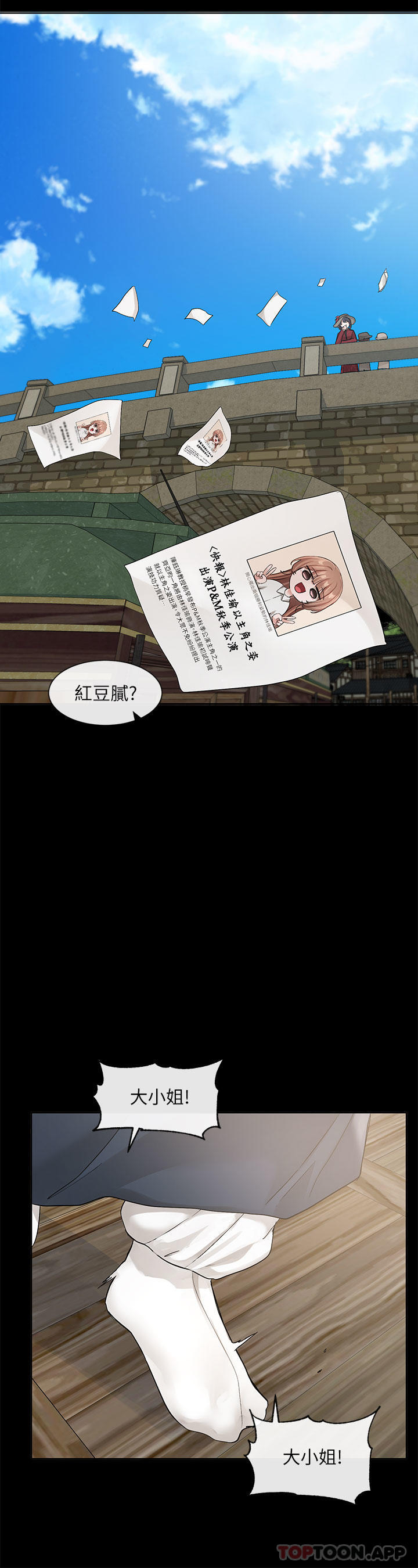 第24张
