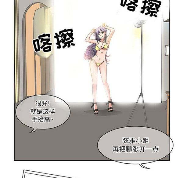 第38张