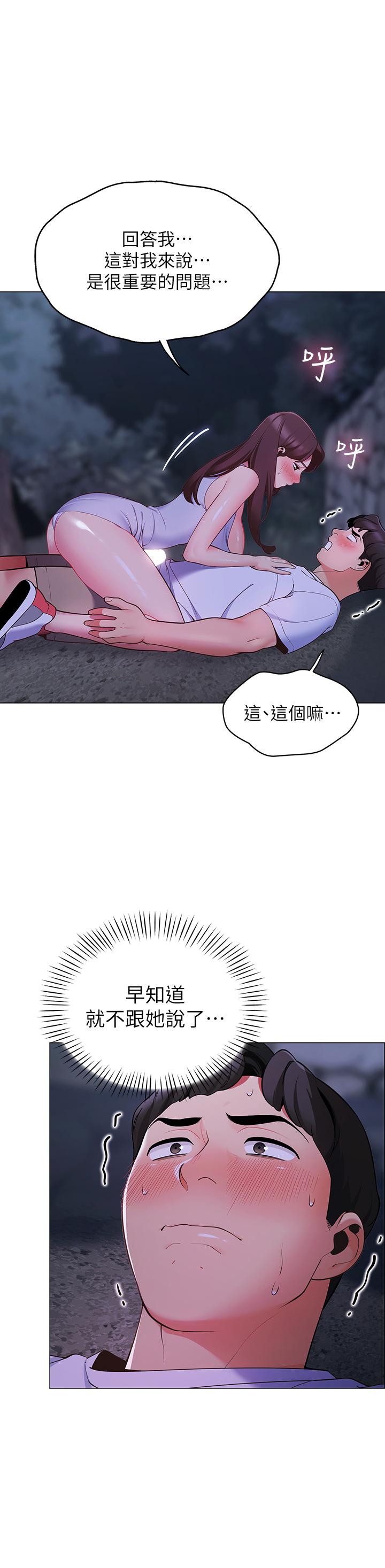第42张