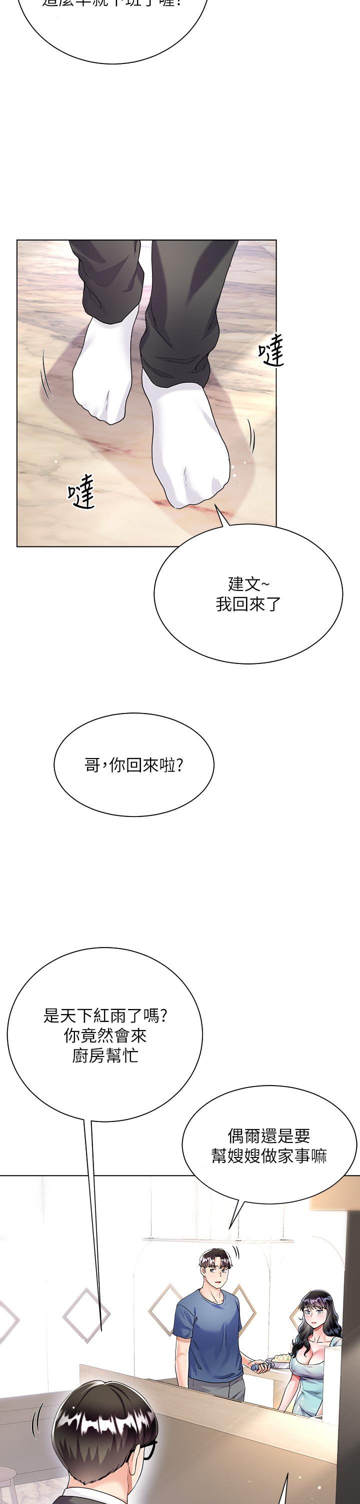第28张