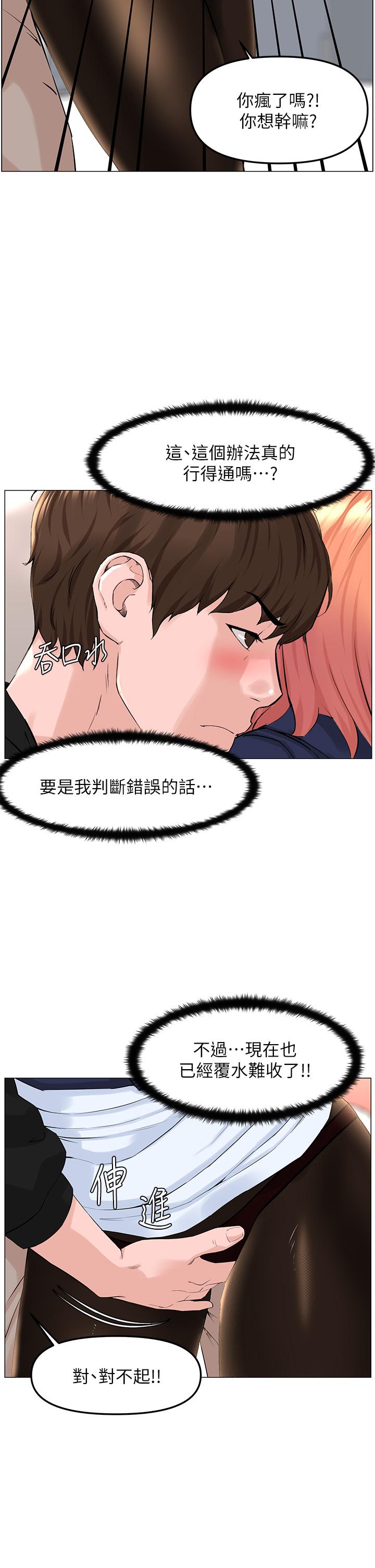 第19张
