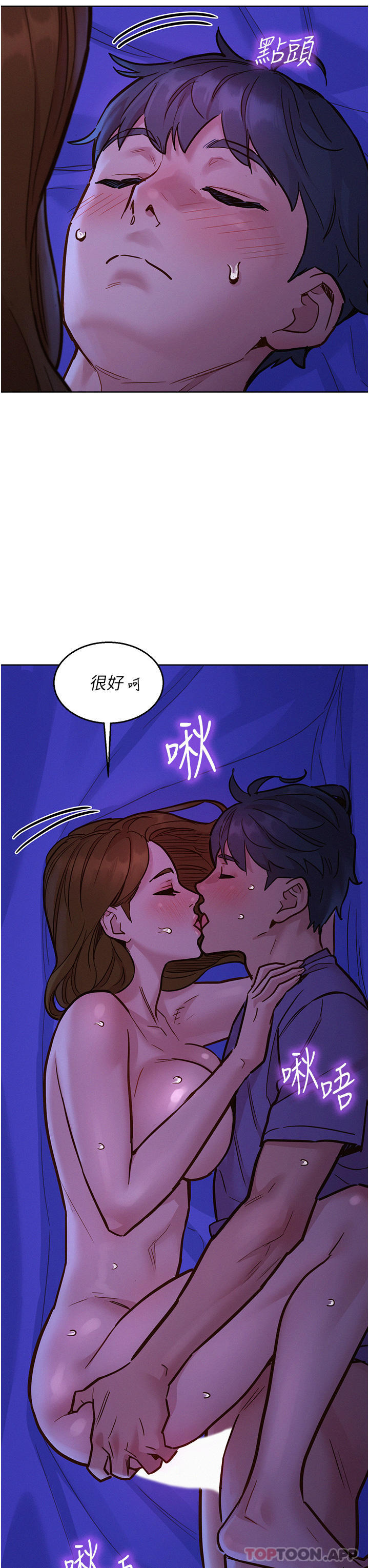 第10张