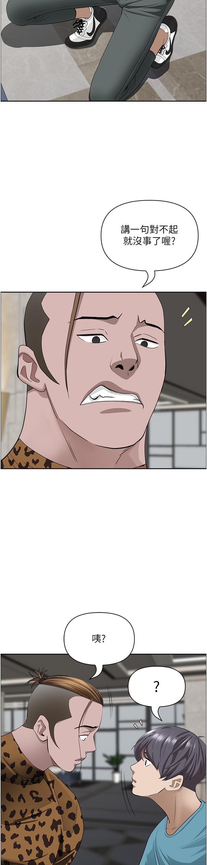 第33张