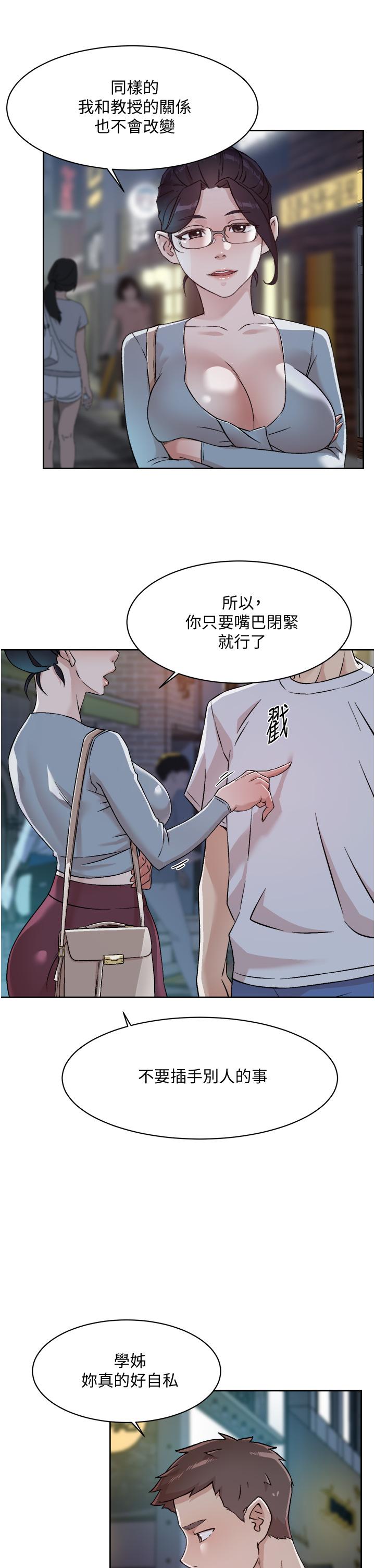 第17张