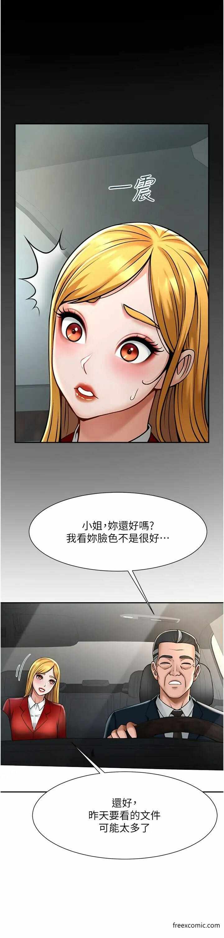 第43张