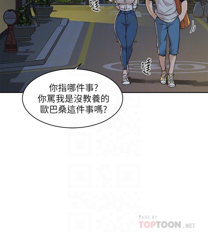 第12张