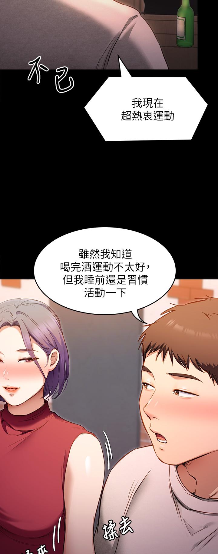 第36张