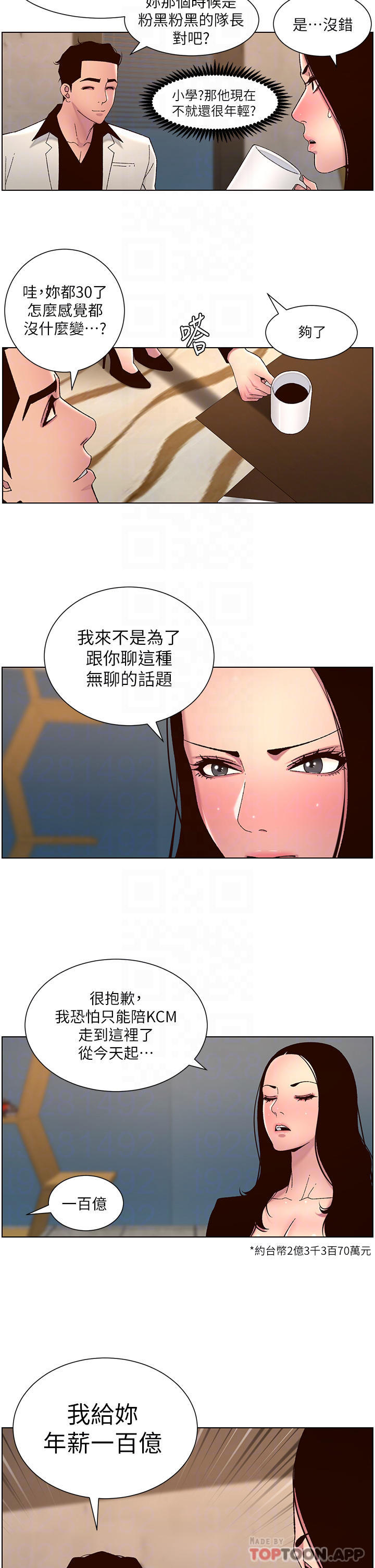第14张