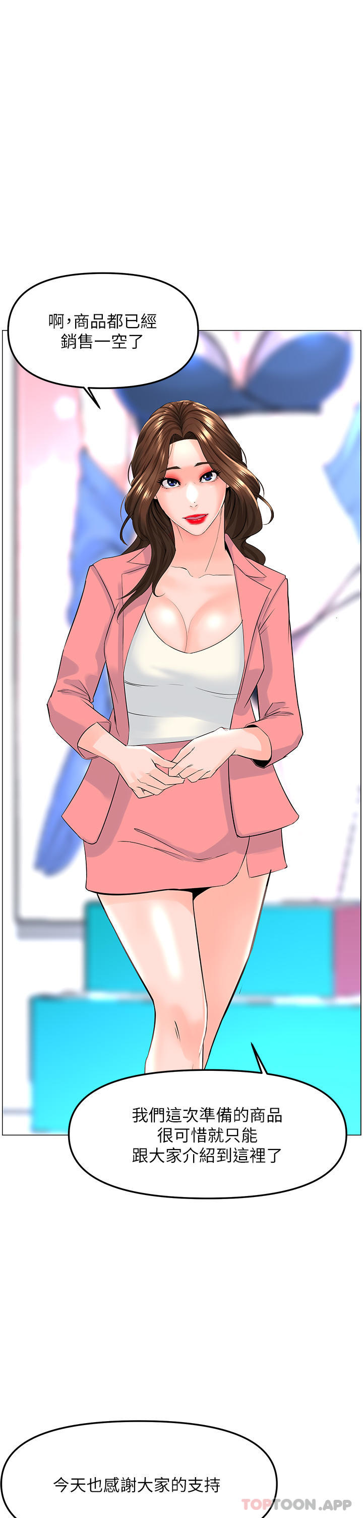 第43张