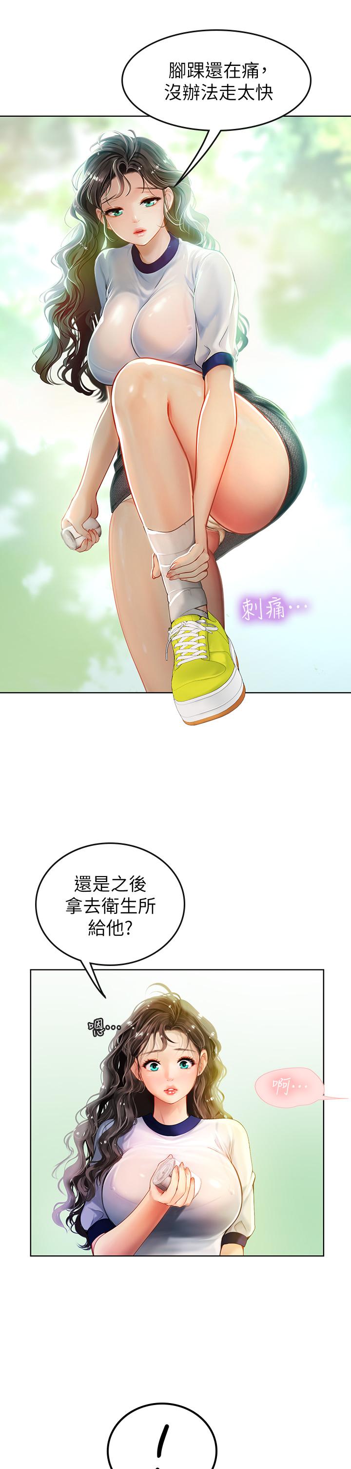 第48张