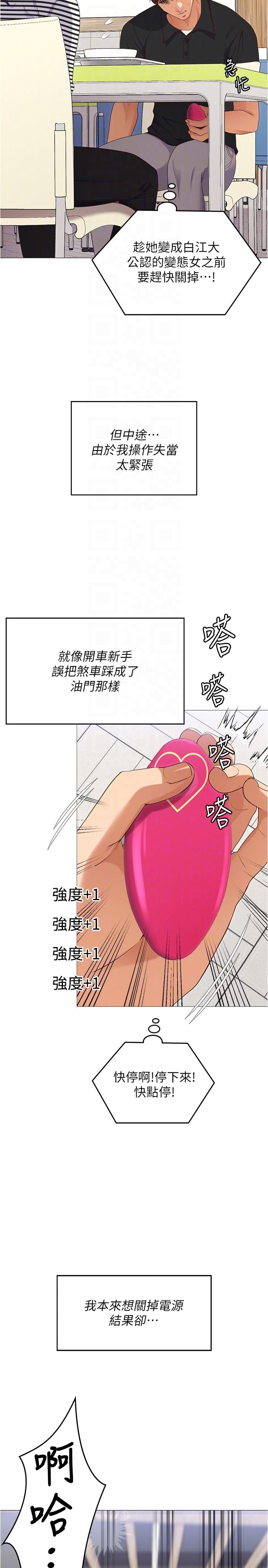 第32张