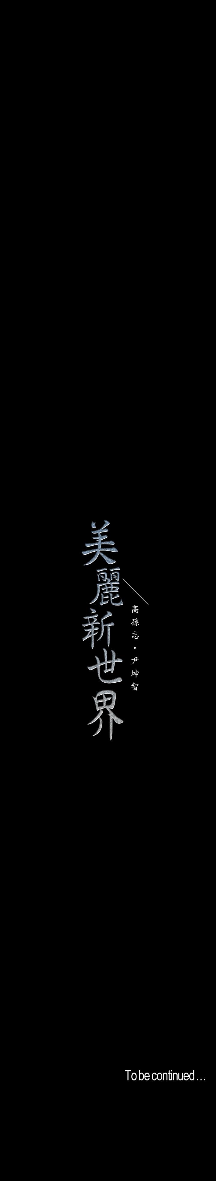 第37张