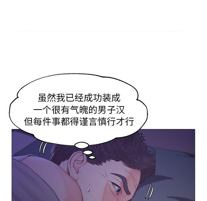 第92张