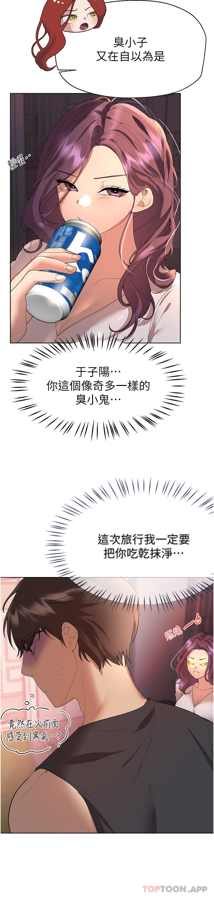 第21张