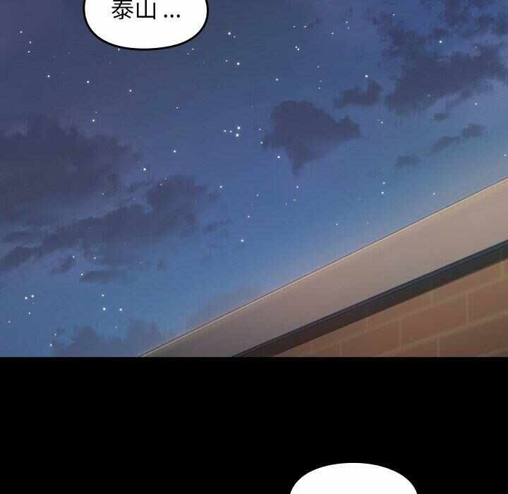 第30张