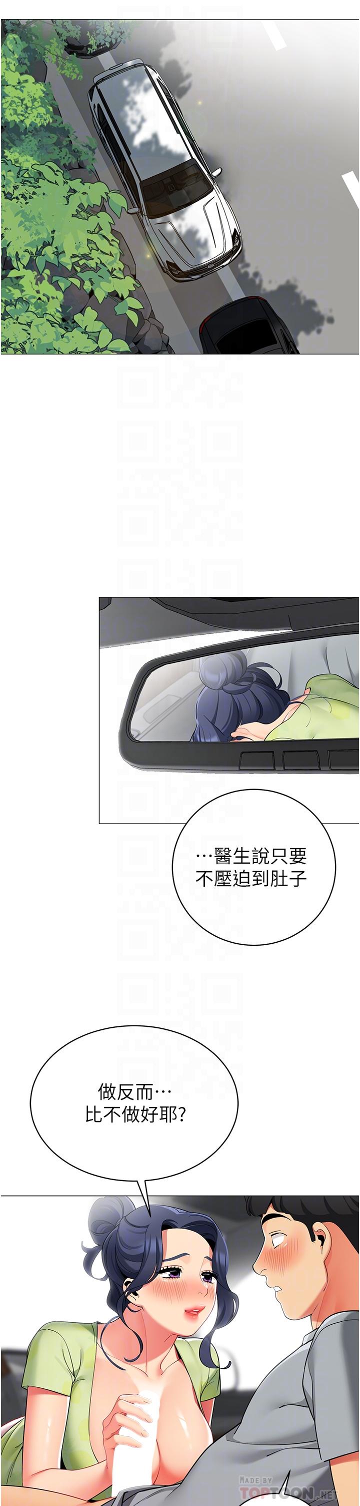 第8张